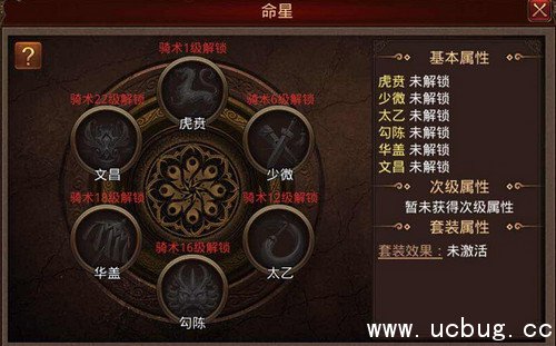 《传奇世界》灵兽命星系统怎么玩 《传奇世界》灵兽命星系统怎么玩