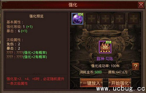 《传奇世界》灵兽命星系统怎么玩 《传奇世界》灵兽命星系统怎么玩
