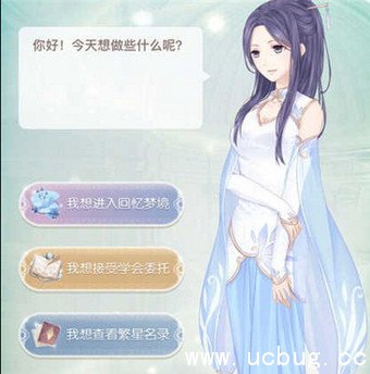 《奇迹暖暖》织梦人学会怎么玩 《奇迹暖暖》织梦人学会怎么玩
