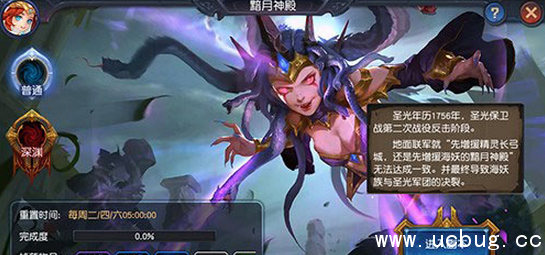 《迷雾世界》黯月神殿怎么过 《迷雾世界》黯月神殿怎么过