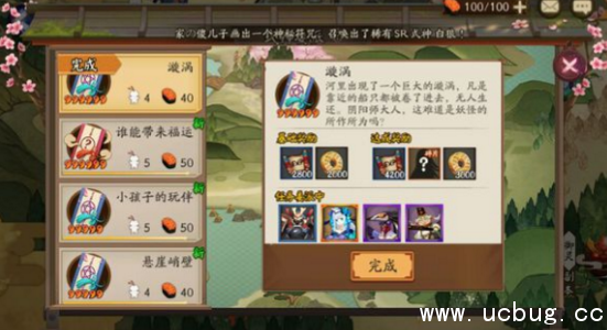 《阴阳师》手游旋涡推荐式神是什么 《阴阳师》手游旋涡推荐式神是什么