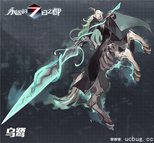 《永远的7日之都》首位男性角色公开