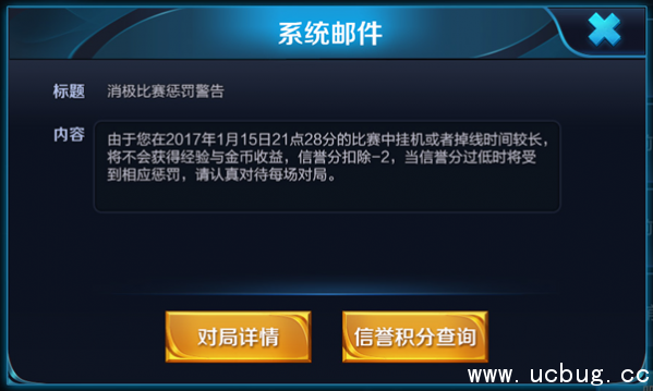 《王者荣耀》体验服3月21日更新公告