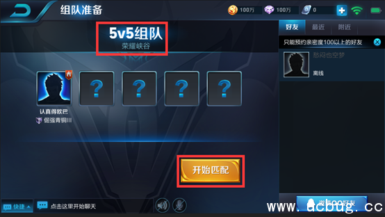 《王者荣耀》体验服3月21日更新公告