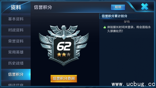 《王者荣耀》体验服3月21日更新公告