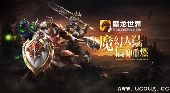 《魔龙世界》黑屏闪退怎么办 《魔龙世界》黑屏闪退怎么办