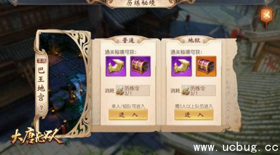 《大唐无双》夜香阁怎么玩 《大唐无双》夜香阁怎么玩