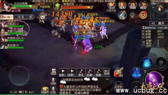 《大唐无双》九华矿坑怎么