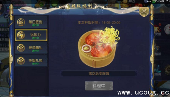 《九剑魔龙传》怎么补充体力 《九剑魔龙传》怎么补充体力