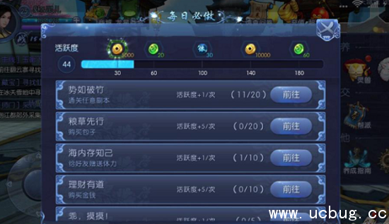 《九剑魔龙传》怎么补充体力 《九剑魔龙传》怎么补充体力