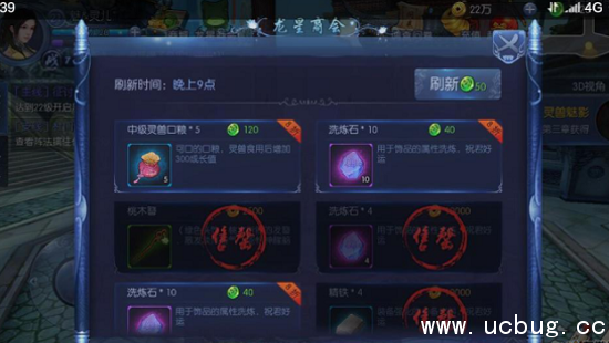 《九剑魔龙传》怎么补充体力 《九剑魔龙传》怎么补充体力