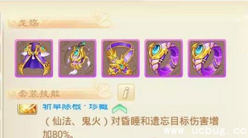 《大话西游》双火力阵容好玩吗
