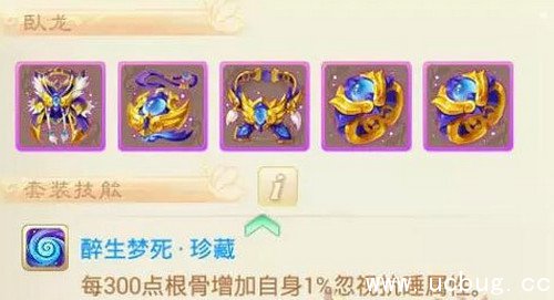 《大话西游》双火力阵容好玩吗