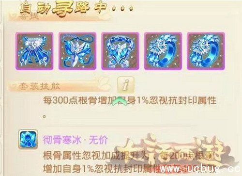 《大话西游》双火力阵容好玩吗