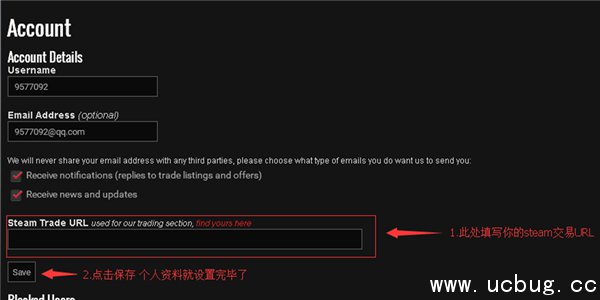 《h1z1》皮肤怎么交易