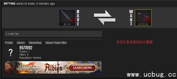 《h1z1》皮肤怎么交易