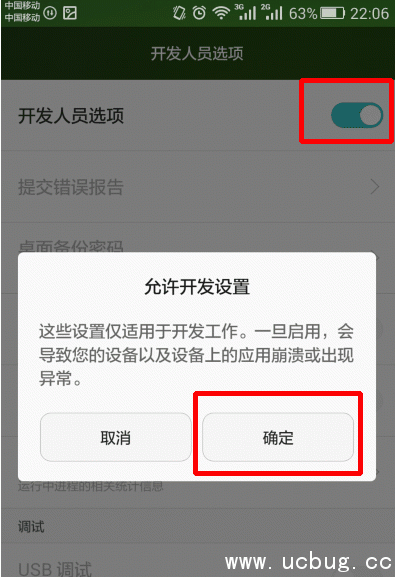 《华为手机助手》怎么连接电脑及华为手机