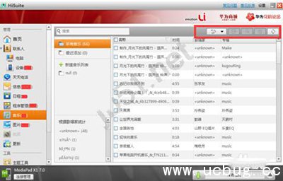 《华为手机助手》怎么连接电脑及华为手机