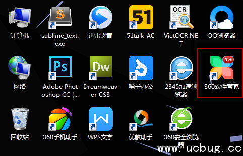 《360软件管家》怎么下载安装的