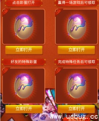 《LOL英雄联盟》兔宝宝复活节彩蛋活动怎么领取皮肤