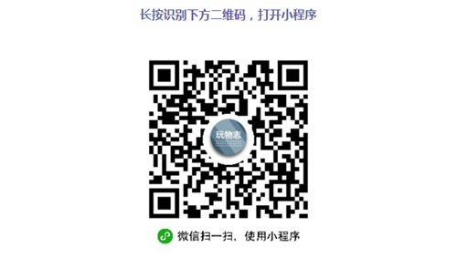 《微信小程序》支持长按二维码即可打开小程序了