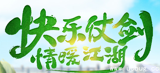 《热血江湖》手游怎么押镖 《热血江湖》手游怎么押镖