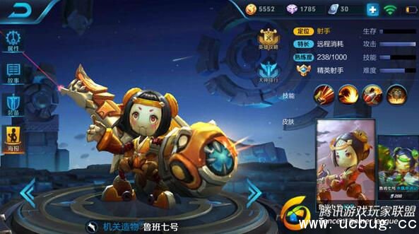 《王者荣耀》s7鲁班出装 《王者荣耀》s7鲁班出装