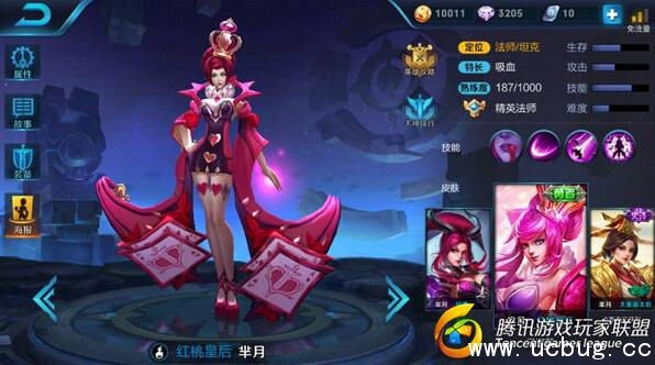 《王者荣耀》芈月怎么玩2017 《王者荣耀》芈月怎么玩2017
