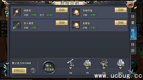 《卧虎藏龙2》手游哪里道具多 《卧虎藏龙2》手游哪里道具多