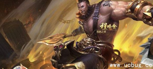 《王者荣耀》S7新版坦克英雄哪个厉害 《王者荣耀》S7新版坦克英雄哪个厉害