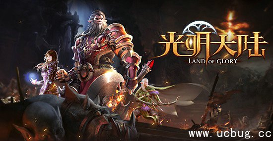 《光明大陆》符文精粹有什么用 《光明大陆》符文精粹有什么用