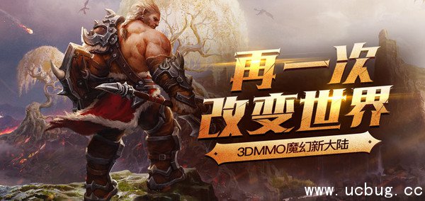 《光明大陆》进阶玩法转职符文怎么玩 《光明大陆》进阶玩法转职符文怎么玩