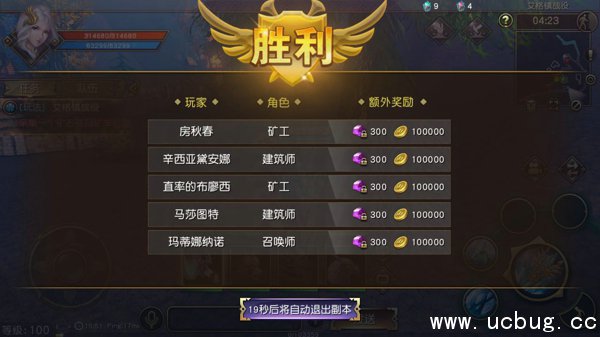 《太极熊猫3》怪物攻城战怎么玩 《太极熊猫3》怪物攻城战怎么玩
