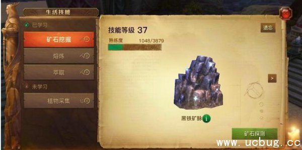 《光明大陆》采集和挖矿哪个好 《光明大陆》采集和挖矿哪个好