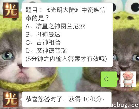 《光明大陆》蛮族信奉什么 《光明大陆》蛮族信奉什么
