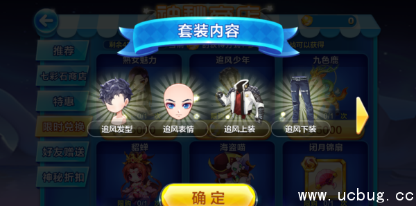 天天酷跑《追风少年》怎么样 天天酷跑《追风少年》怎么样