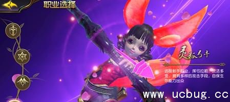 《太极熊猫3》哪个职业厉害 《太极熊猫3》哪个职业厉害