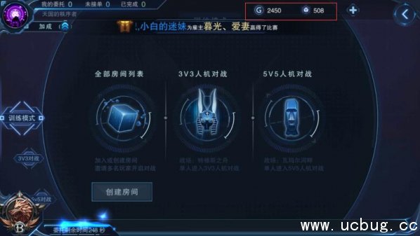 《自由之战2》金币怎么获得