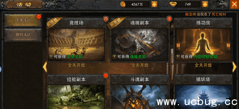 《传奇战域》怎么升级快 《传奇战域》怎么升级快