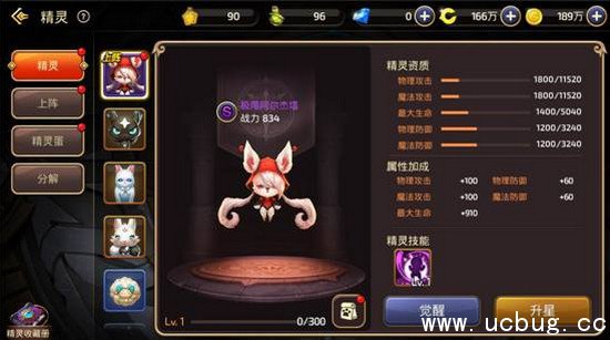 《龙之谷手游》极限阿尔杰塔怎么样 《龙之谷手游》极限阿尔杰塔怎么样