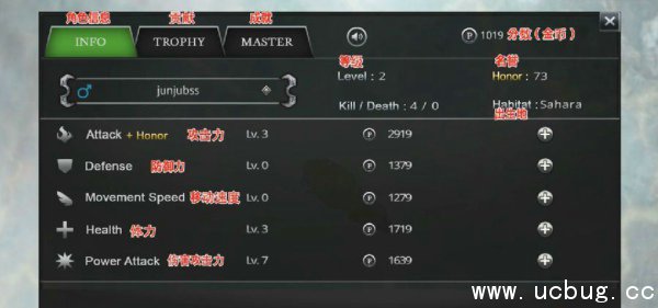 丛林法则》手游怎样加点