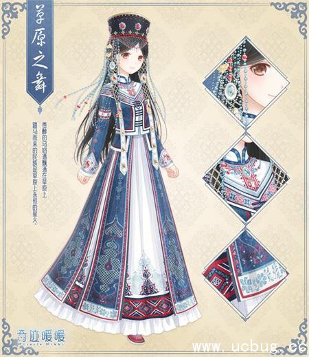 《奇迹暖暖》传统服饰是什么 《奇迹暖暖》传统服饰是什么