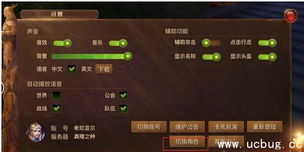 《光明大陆》能创建几个角色 《光明大陆》能创建几个角色