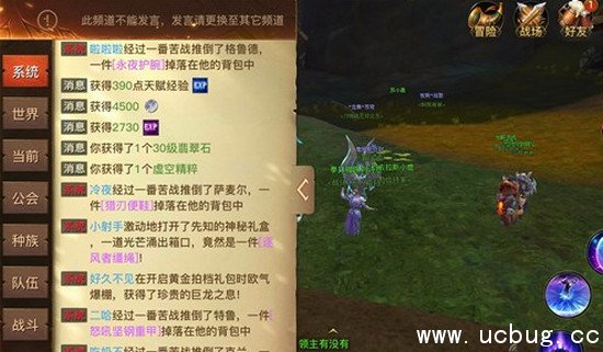 《光明大陆》元素类任务怎么做 《光明大陆》元素类任务怎么做