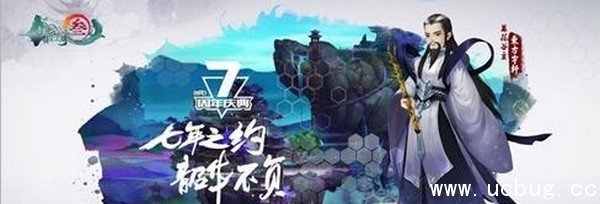 《剑网3》东方宇轩阵容搭配怎么搭配 《剑网3》东方宇轩阵容搭配怎么搭配
