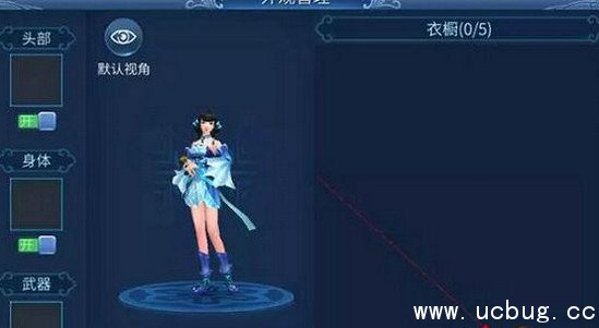 《倩女幽魂》手游拓本怎么制作 《倩女幽魂》手游拓本怎么制作