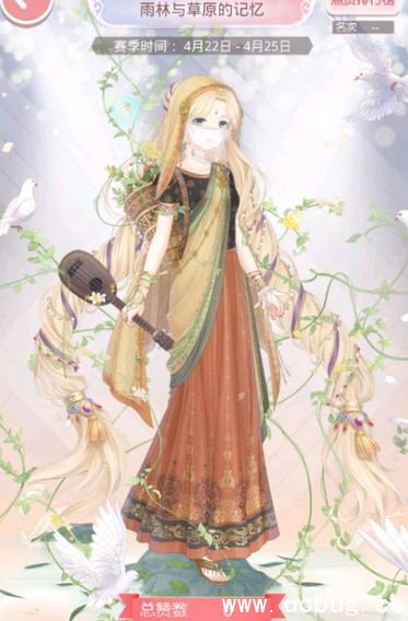 《奇迹暖暖》手游雨林与草原的记忆怎么搭配比较好