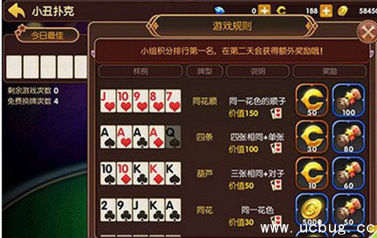 《龙之谷手游》公会扑克怎么开启