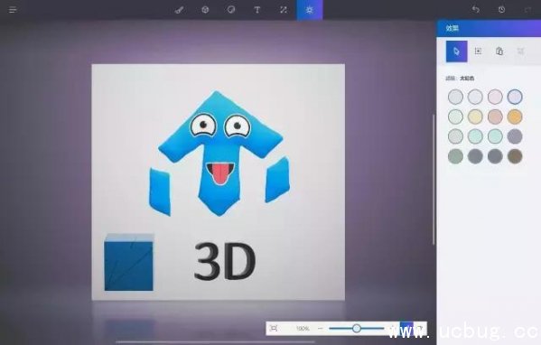 Win10系统《Paint 3D绘图软件》怎么使用