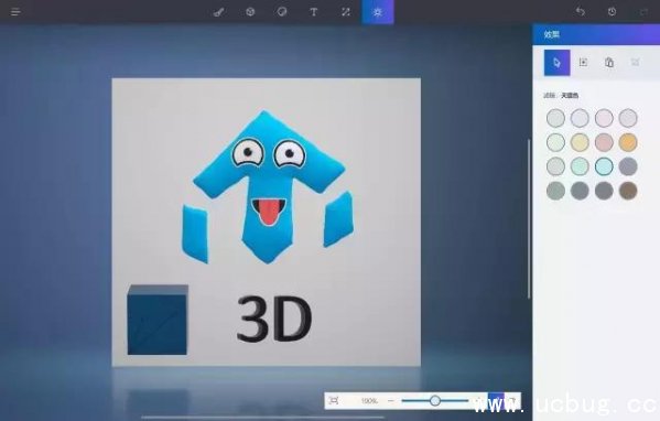 Win10系统《Paint 3D绘图软件》怎么使用